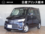 U-CARインターパーク店の車両をご覧いただきまして誠にありがとうございます!当店は日産中古車クオリティショップ認定店です!