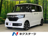 4WD 電動スライドドア 純正SDナビ バックカメラ レーダクルーズ