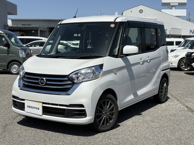 デイズルークス X Vセレクション 