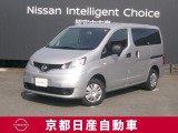 NV200バネットバン VX入荷しました。