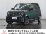 ★R7年式 N-ONE 車検R10年1月迄 走行距離4498km 車両状態証明書5点のお車です。
