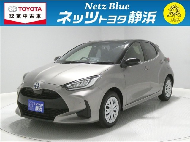 ヤリス 1.5 ハイブリッド Z 