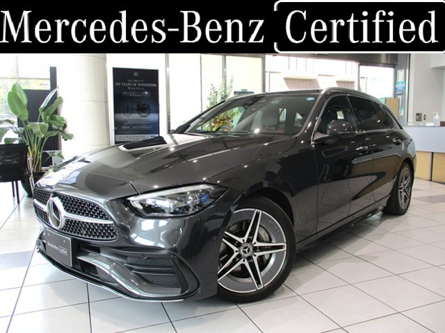 Cクラス C220d アバンギャルド AMGラインパッケージ (ISG搭載モデル) 