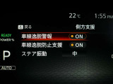 車線逸脱警報は、走行車線から逸脱しそうな場合にメーター内の警告灯とブザーで危険回避を知らせてくれる安全機能です♪