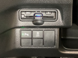 ハンドルの左下にETCとHondaセンシング用の、VSA(ABS+TCS+横滑り抑制)解除スイッチなどがついています。高速道路の料金所の通過も楽々です。 カードの取り出しもしやすい場所についています。