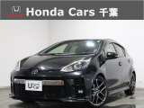 ホンダカーズ千葉U-Select成田へようこそ!人気車両で充実装備の一台!お薦めです!