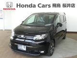 ホンダ フリード
