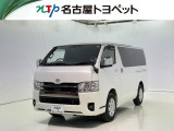 トヨタ ハイエースバン