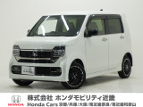ホンダ N-WGNカスタム