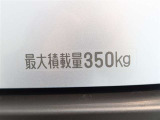 最大積載量350kg!