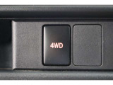 4WDの切り替えスイッチがございます。