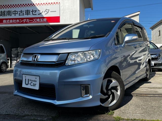 ホンダ フリードスパイクハイブリッド 