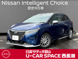 ご覧頂きまして誠にありがとうございます! 日産サティオ岡山 U-CAR SPACE西長瀬オススメのノート AUTECHをご紹介いたします!!