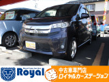 ロイヤルカーステーションの在庫ページをご覧いただきましてありがとうございます!オールメーカーの軽中古車を展示中!あなたにぴったりな一台をご提案します!
