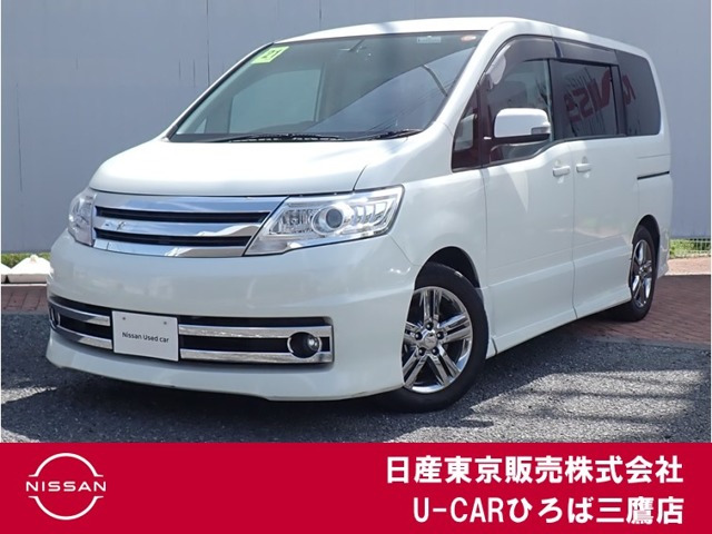 セレナ 2.0 ライダー ハイパフォーマンススペック 