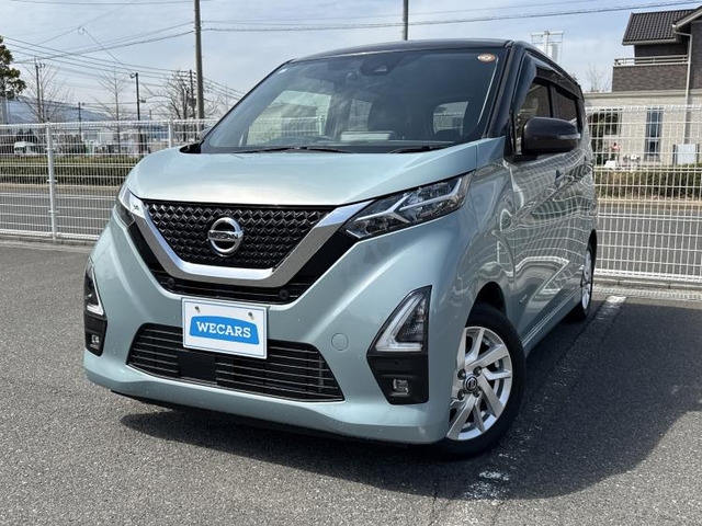 デイズ ハイウェイスターX プロパイロットエディション 