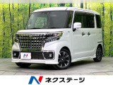 禁煙車 純正9型ディスプレイオーディオ 全周囲カメラ フルセグ ETC