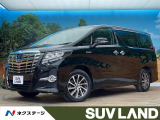 4WD サンルーフ 後席モニター 寒冷地仕様 JBLサウンド 禁煙車