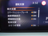 安全装備も付いてます!衝突被害軽減ブレーキ・踏み間違え防止装置・車線逸脱警報・横滑り防止装置を装備。