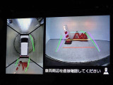 バックガイドモニターを装備しています、車庫入れもラクラクです。パノラミックビューモニターを搭載しています、上からの画像も表示されます。
