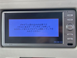 【純正ナビ】専用設計で車内の雰囲気にマッチ!ナビ利用時のマップ表示は見やすく、いつものドライブがグッと楽しくなります!