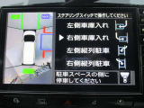 車庫入れがスムーズに行えるパーキングアシストがついております!車庫入れもバッチリですね。