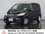 車両詳細 2012年式 車名『フリード』 車検令和9年3月 走行6.5万Km  ボディカラー『プレミアムブラキッシュP』 U-SELECT認定中古車 1年保証付き