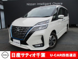 このたびは日産サティオ千葉U-CAR四街道店のホームページをご覧頂きありがとうございます。