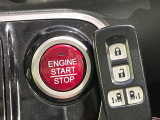 【Hondaスマートキー】カバンやポケットに入れたままでもドアの施錠・解錠が可能なスマートキーを装備。エンジンのオン・オフ時もカギを取り出す必要が無いからとっても便利です♪