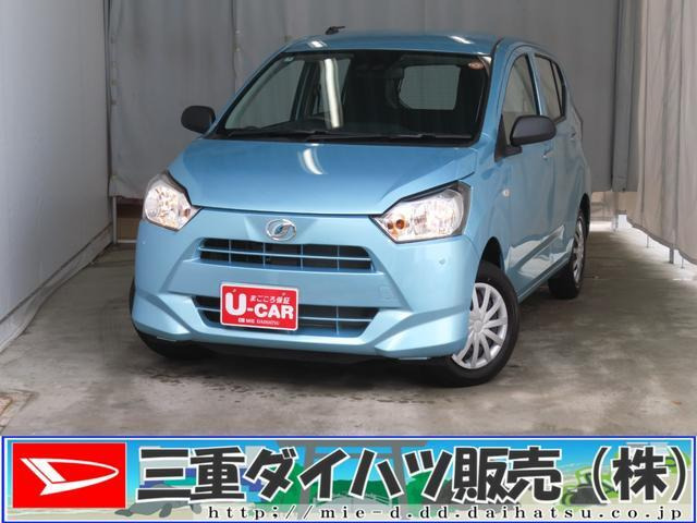 ダイハツ ミライース 