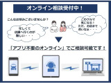 オンライン商談も可能です!登録等も必要なく、簡単に行えます!詳しくはスタッフまでお気軽にお問い合わせください!