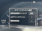 先進技術エマージェンシーブレーキ・車線逸脱警報など様々な運転支援機能を搭載しております
