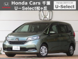 ホンダカーズ千葉U-Select松ヶ丘へようこそ!! 当社お墨付き車両!!人気車両で充実装備の一台です!!フリード☆G・ホンダセンシング☆ぜひこの機会にご検討ください!!