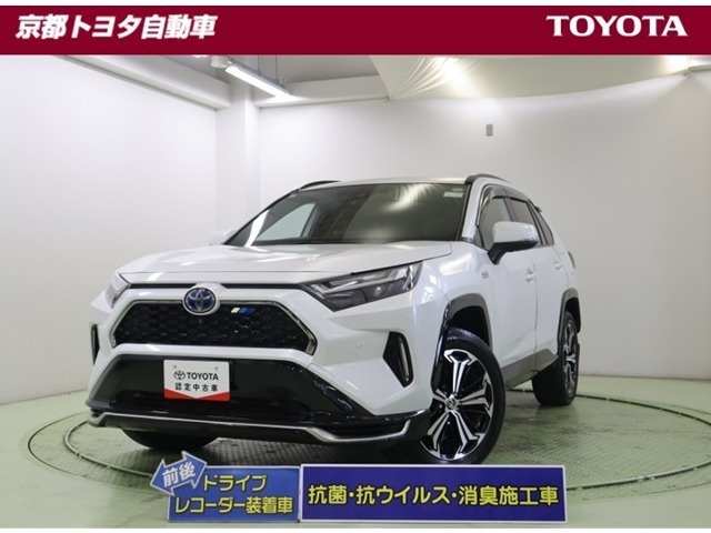 RAV4 2.5 プラグインハイブリッド Z E-Four 4WD 