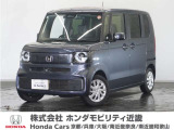 車両詳細 令和7年式 車名『N-BOX』 車検令和10年7月 走行0.5万Km  ボディカラー『メトロイドグレーメタリック』 U-SELECTPREMIUM認定中古車 2年保証付き