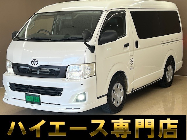 ハイエースバン 2.7 スーパーGL ワイド ロング ミドルルーフ 4WD モデリスタエアロ ...