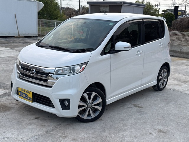 デイズ ハイウェイスター G 