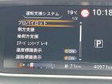 日産の安心、安全装備ついています。万が一の際にもクルマがサポートしてくれますので、ご安心してお乗りいただけます。