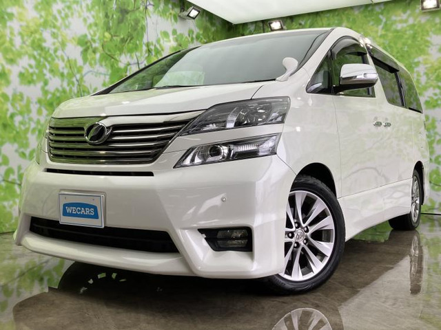 ヴェルファイア 2.4 Z プラチナセレクションII タイプゴールド 