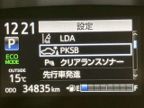 ★走行距離に注目!U-Car選びのポイントの一つは走行距離の少ない車です。この車の走行距離は実メーターです!!★無料TEL『0078-6003-269666』