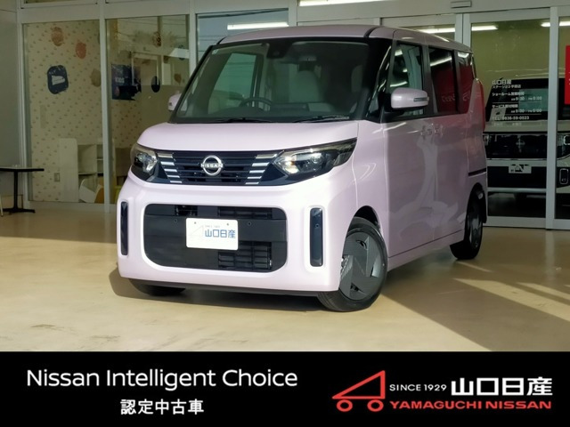 デイズルークス X 