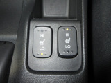 運転席&助手席シートヒーターが付いてます。寒い冬でもスイッチONで座面をあたたかくして、ドライブをさらに快適にしてくれます。HIとLOの2段階に温度設定が可能です。