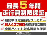 シートメモリー付き!ステアリング、シート、ドアミラーポジションをメモリー可能です!