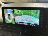 【アラウンドビューモニター】専用のカメラにより、上から見下ろしたような視点で360度クルマの周囲を確認することができます☆死角部分も確認しやすく、狭い場所での切り返しや駐車もスムーズに行えます。