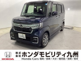 N-BOXカスタム Lが入庫しました。豊富な在庫の中からお客様にピッタリの1台をお選びください。