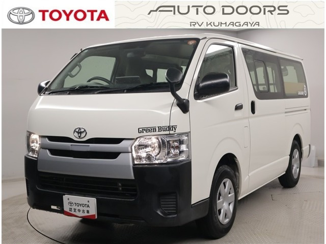 ハイエースバン 2.0 DX ロング