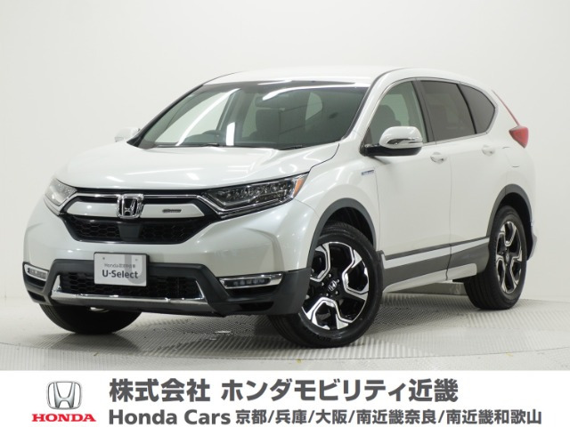 CR-V 2.0 ハイブリッド EX 4WD 