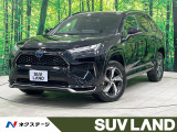 トヨタ RAV4 PHV 2.5 G Z E-Four 4WD
