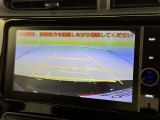 後方の見える安心をお届けするバックガイドモニター付:バックするときのアシストラインもあって楽々バック!車庫入れや縦列駐車をサポートし、苦手な駐車も安心です!今やもう手放せない装備ですネ♪