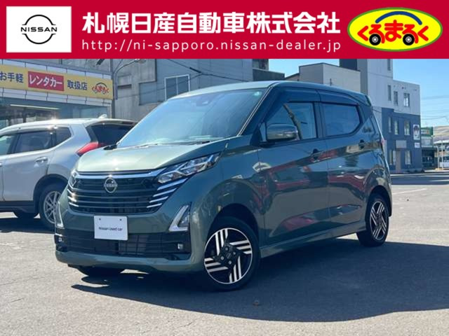 デイズ ハイウェイスターX 4WD 